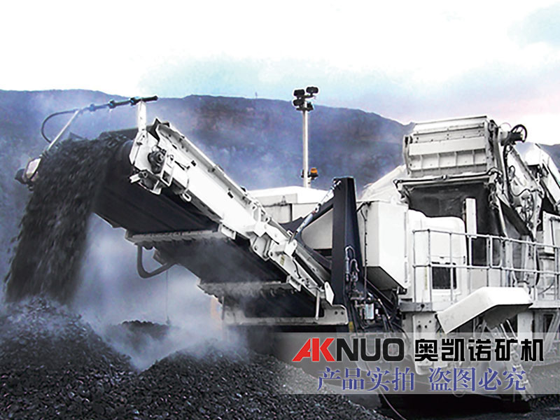 小型移動(dòng)碎石機(jī) 小型移動(dòng)碎石機(jī)